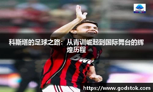 九游会j9