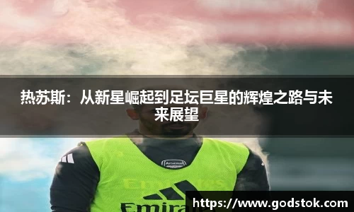 九游会j9