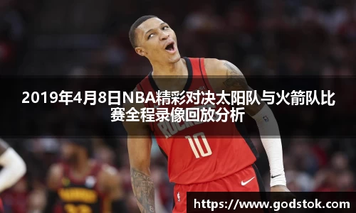 九游会j9