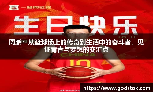 九游会j9