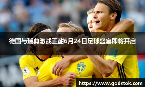 j9九游会真人游戏第一品牌